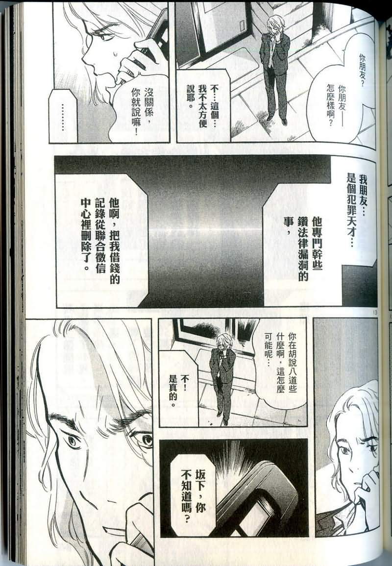 第180页