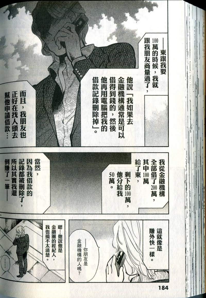 第181页