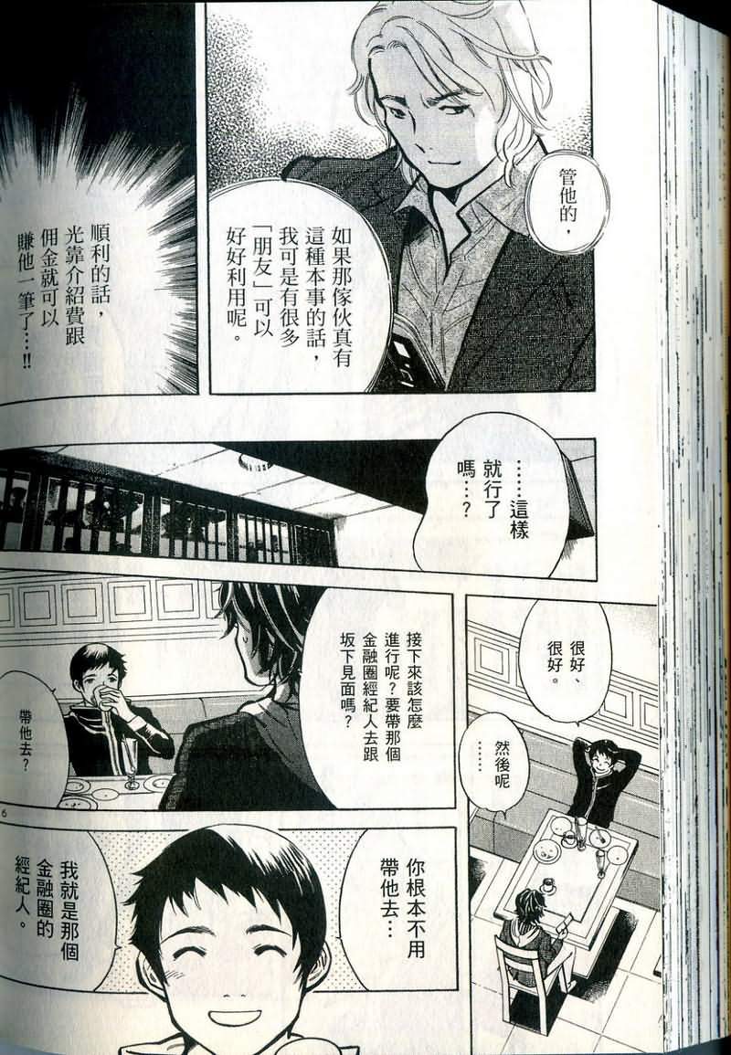 第183页