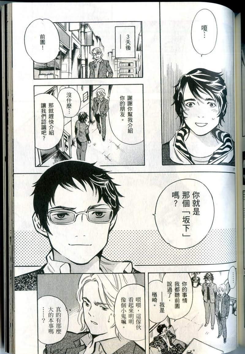 第184页