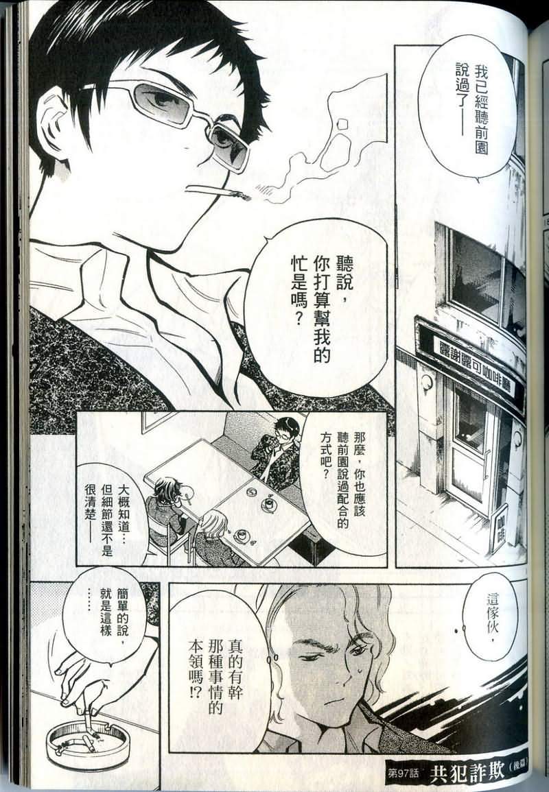 第186页