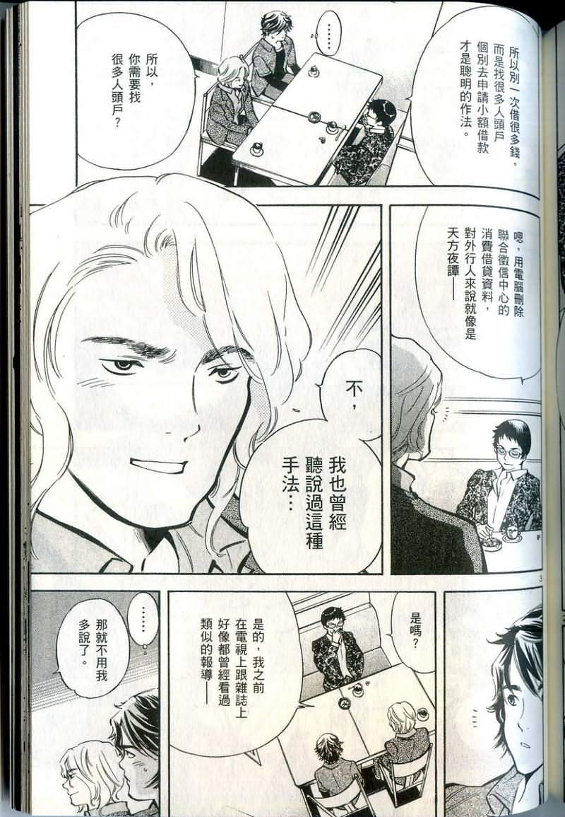 第188页