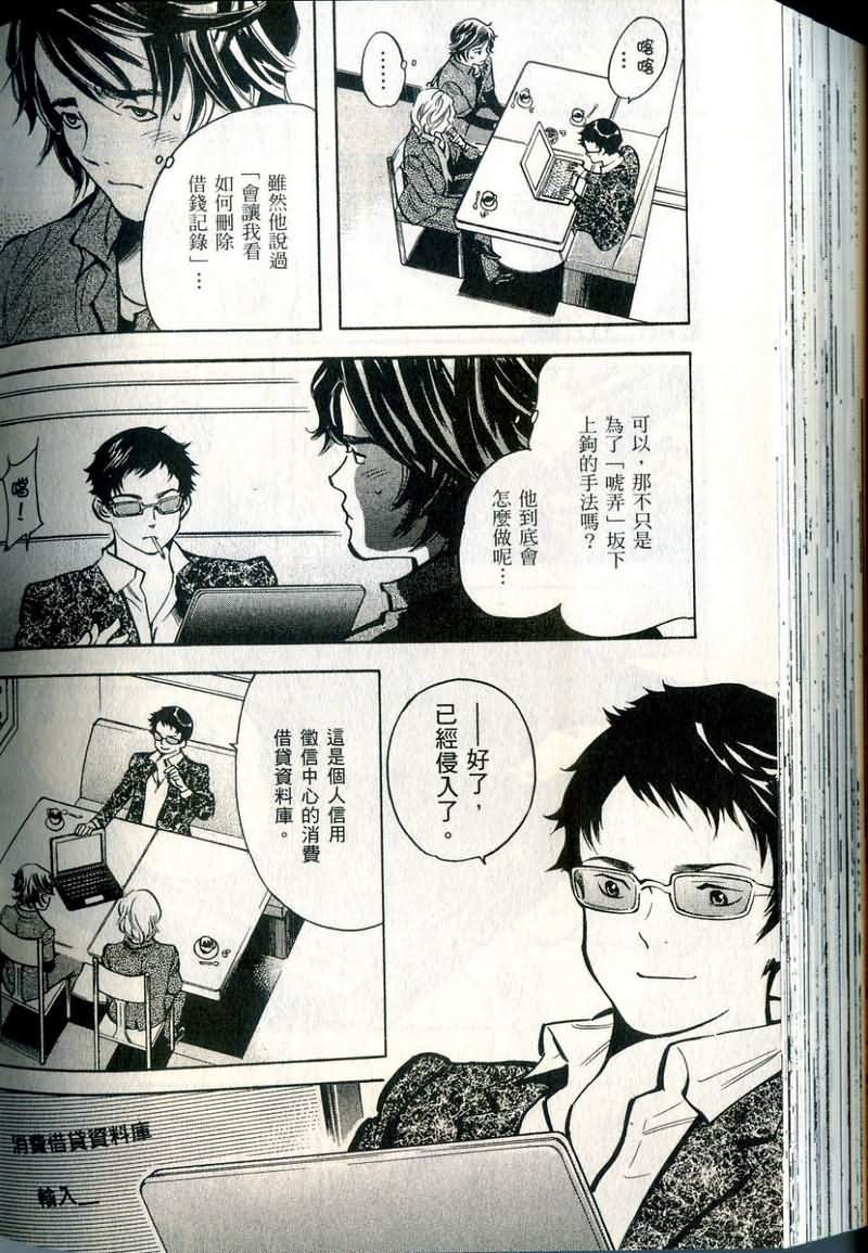 第191页