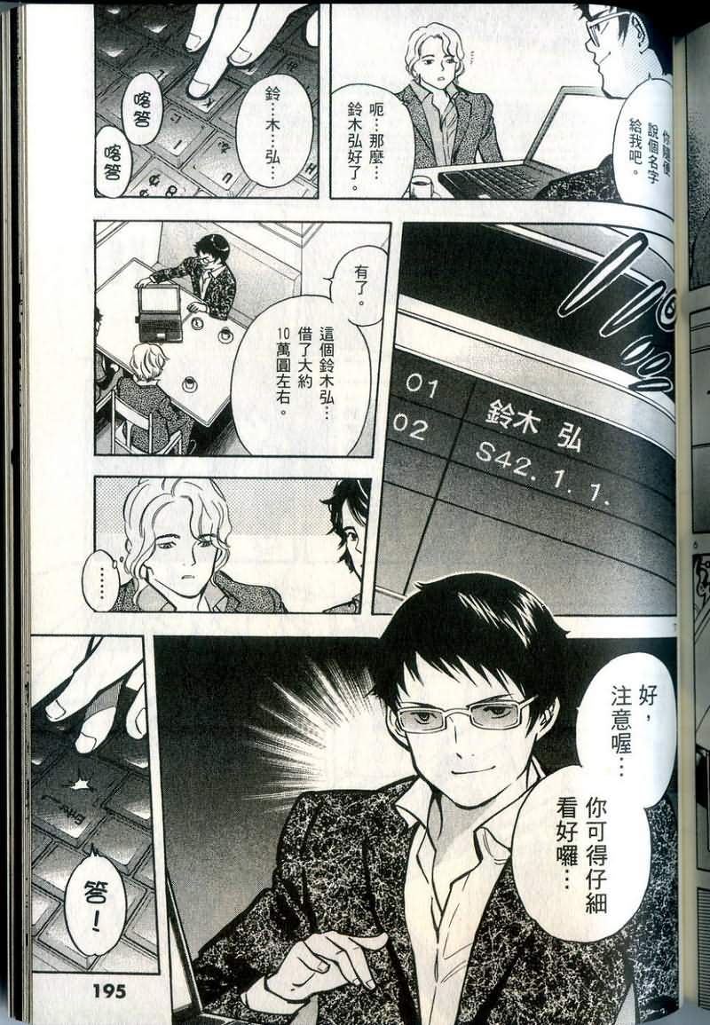 第192页