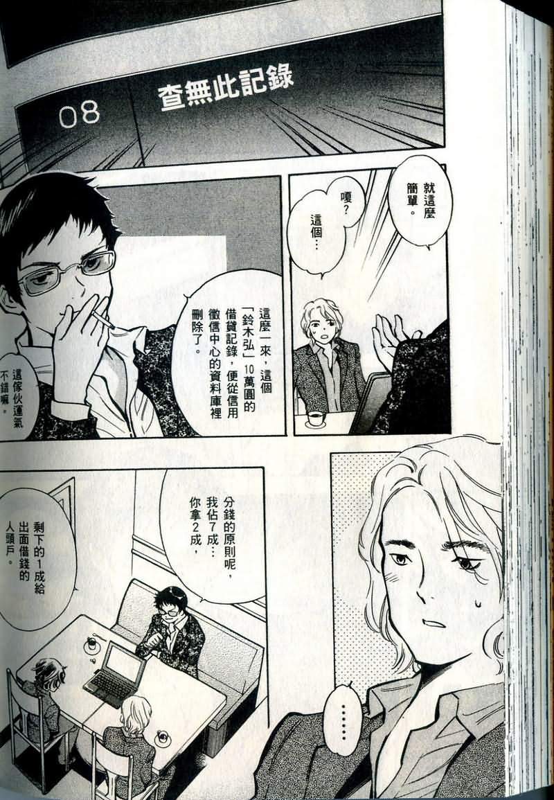 第193页