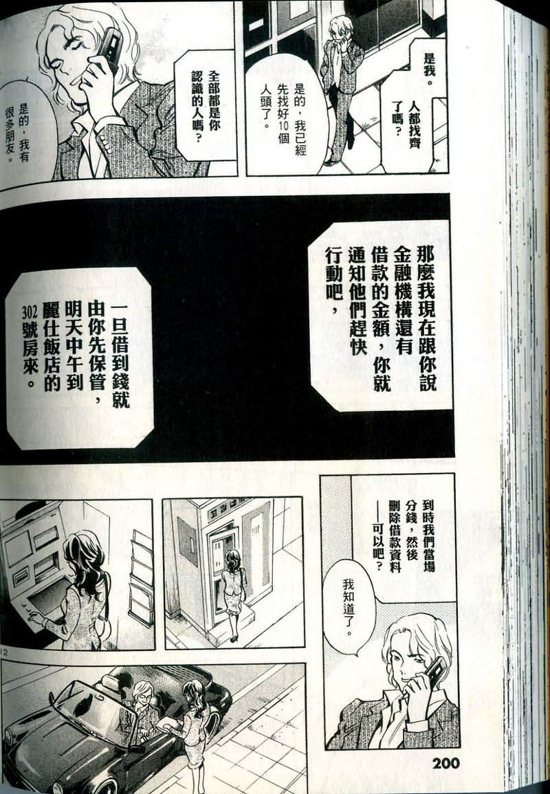 第197页