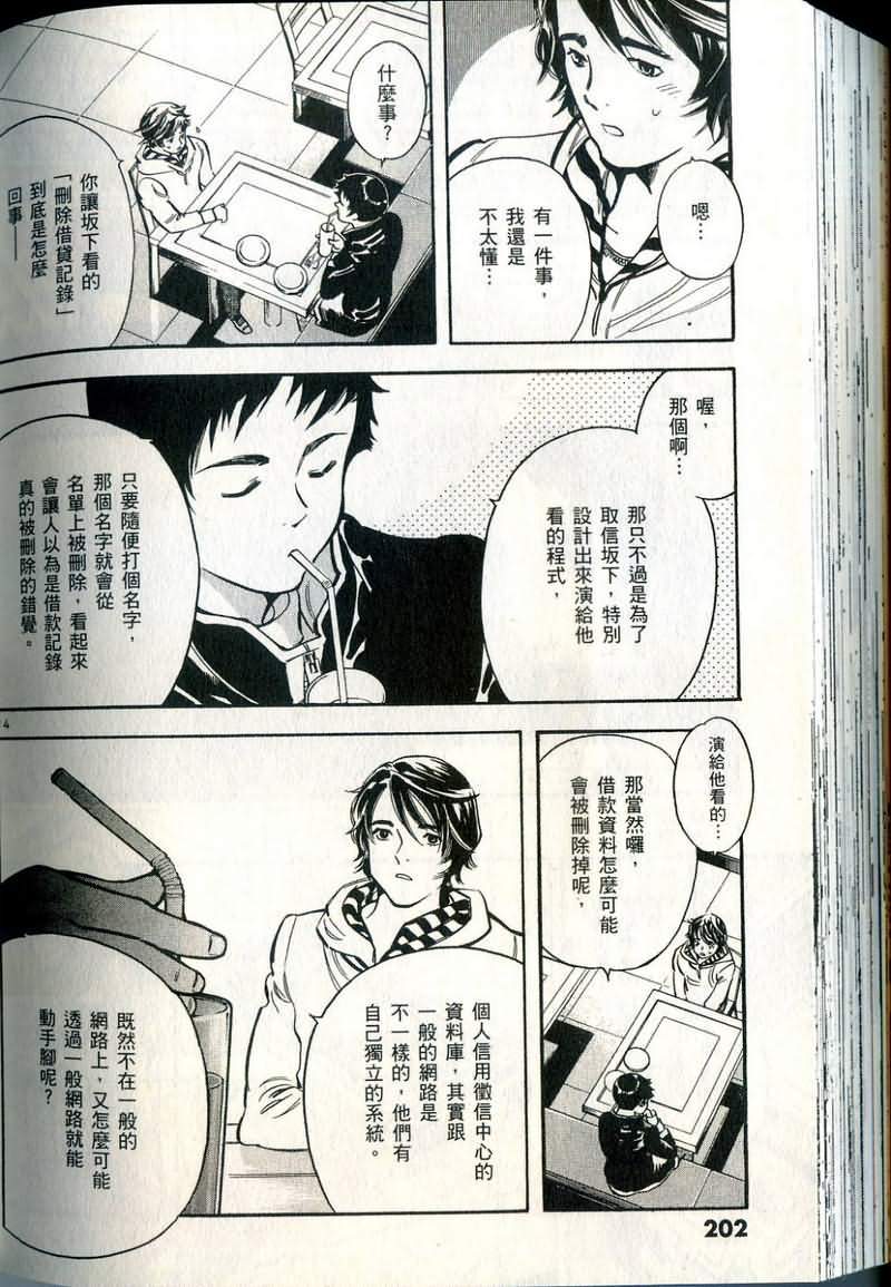第199页