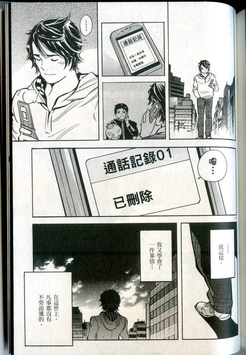 第202页