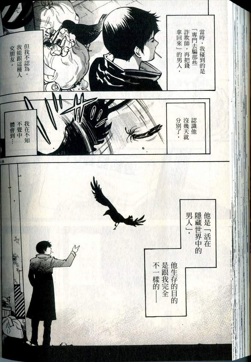 第203页