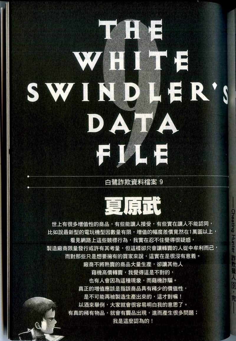 第204页