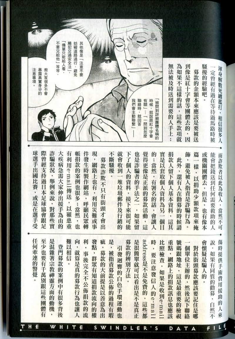 第206页