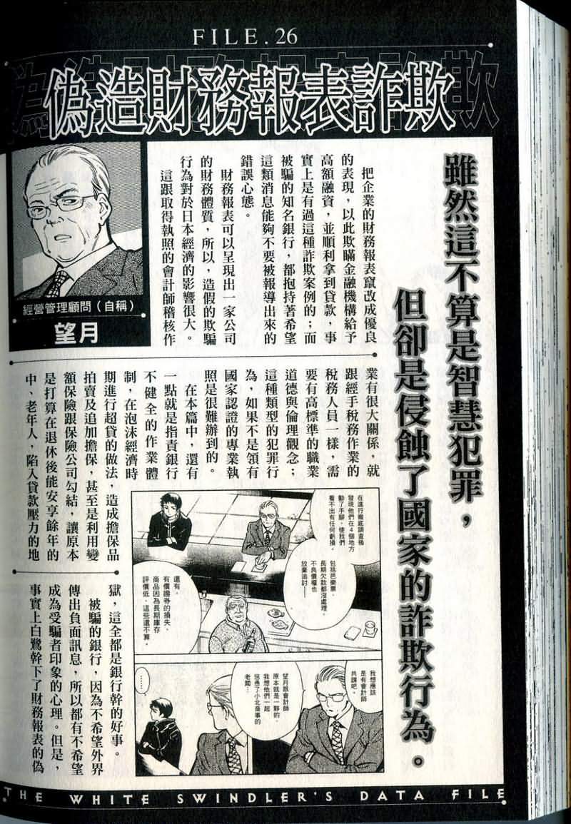 第207页