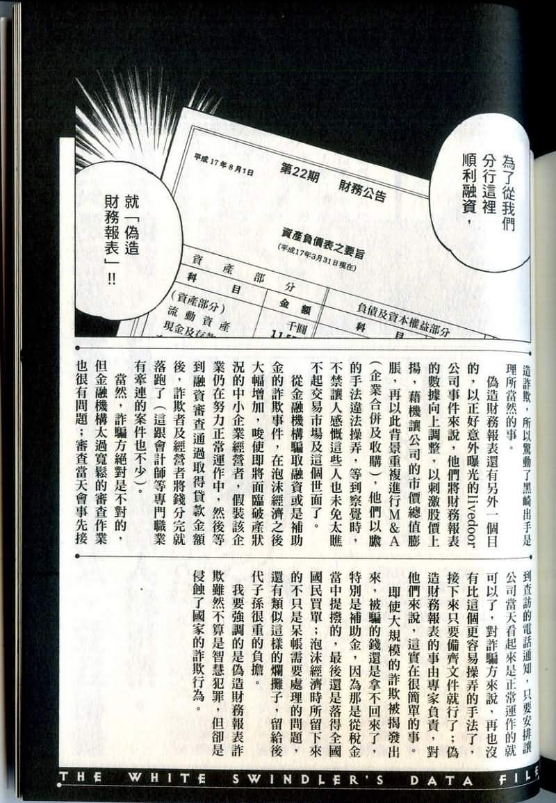 第208页