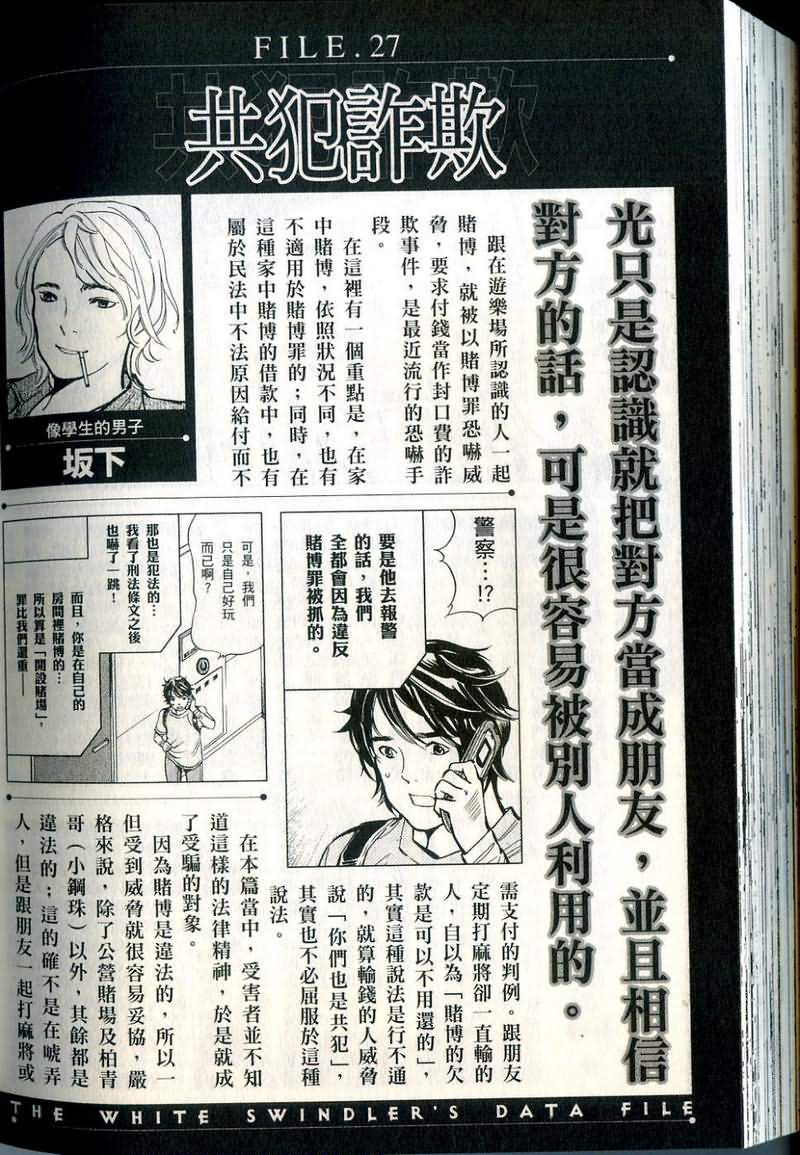 第209页