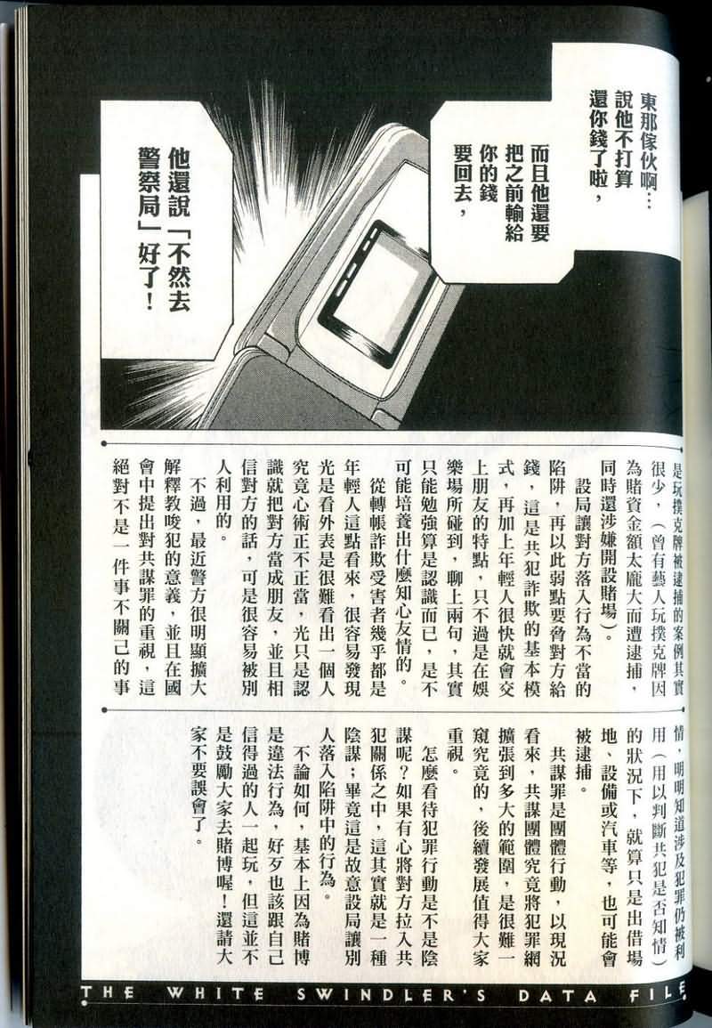 第210页