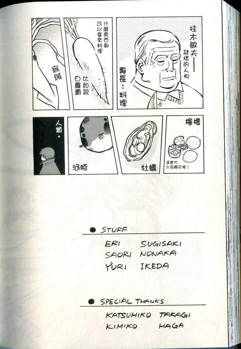第213页