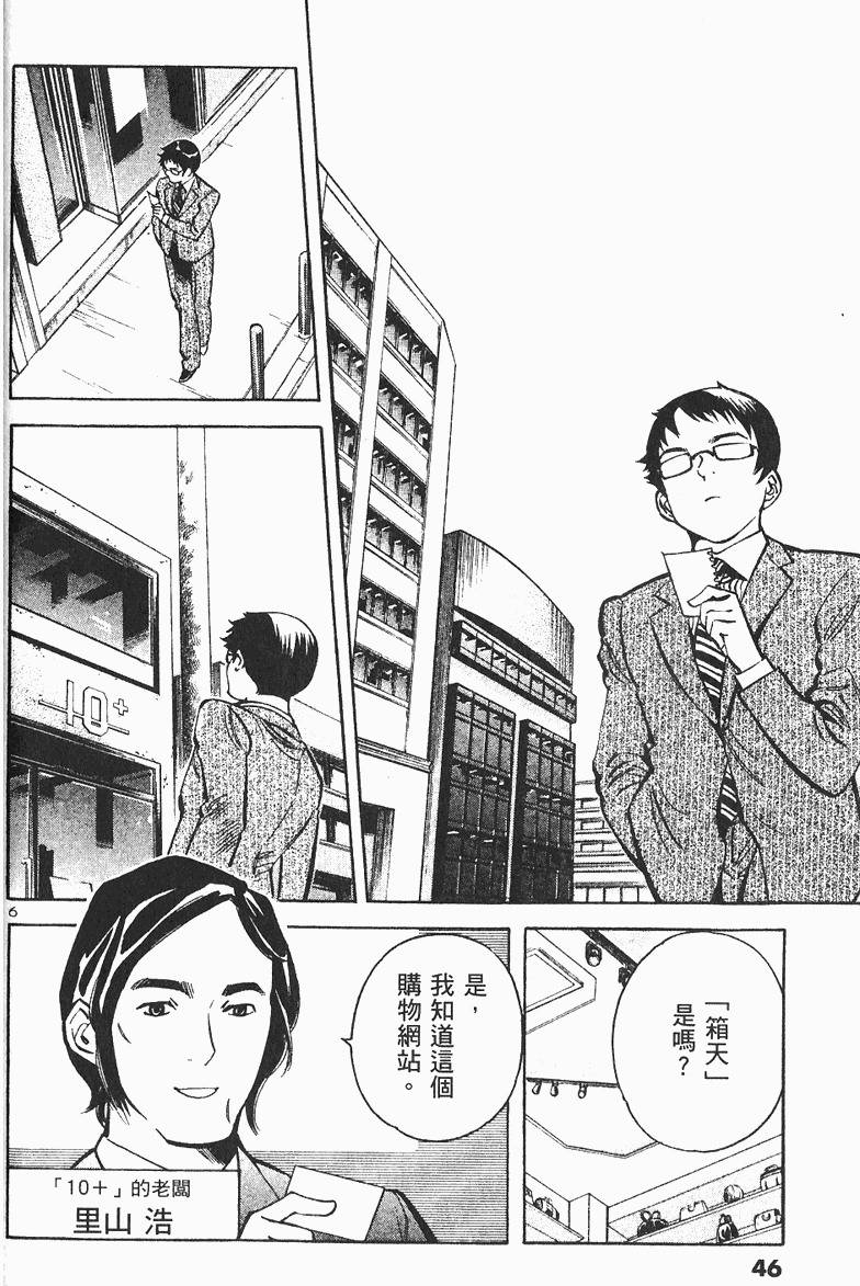 第42页