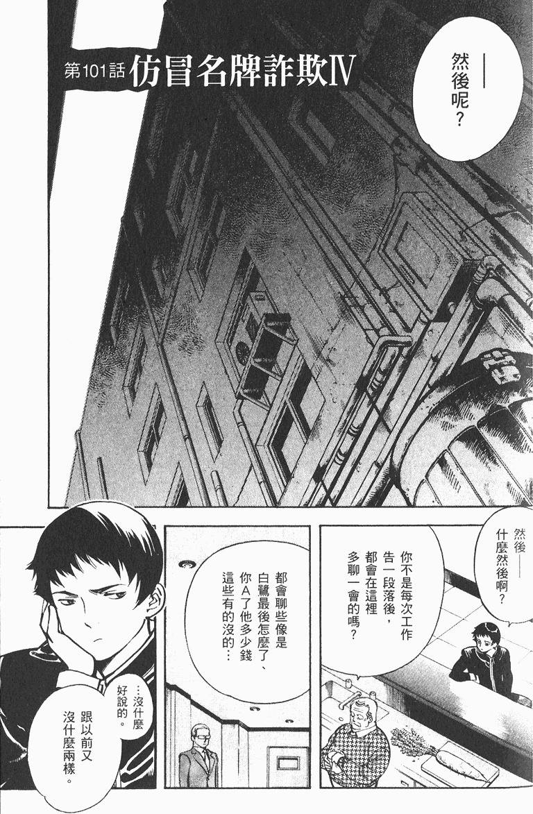 第57页