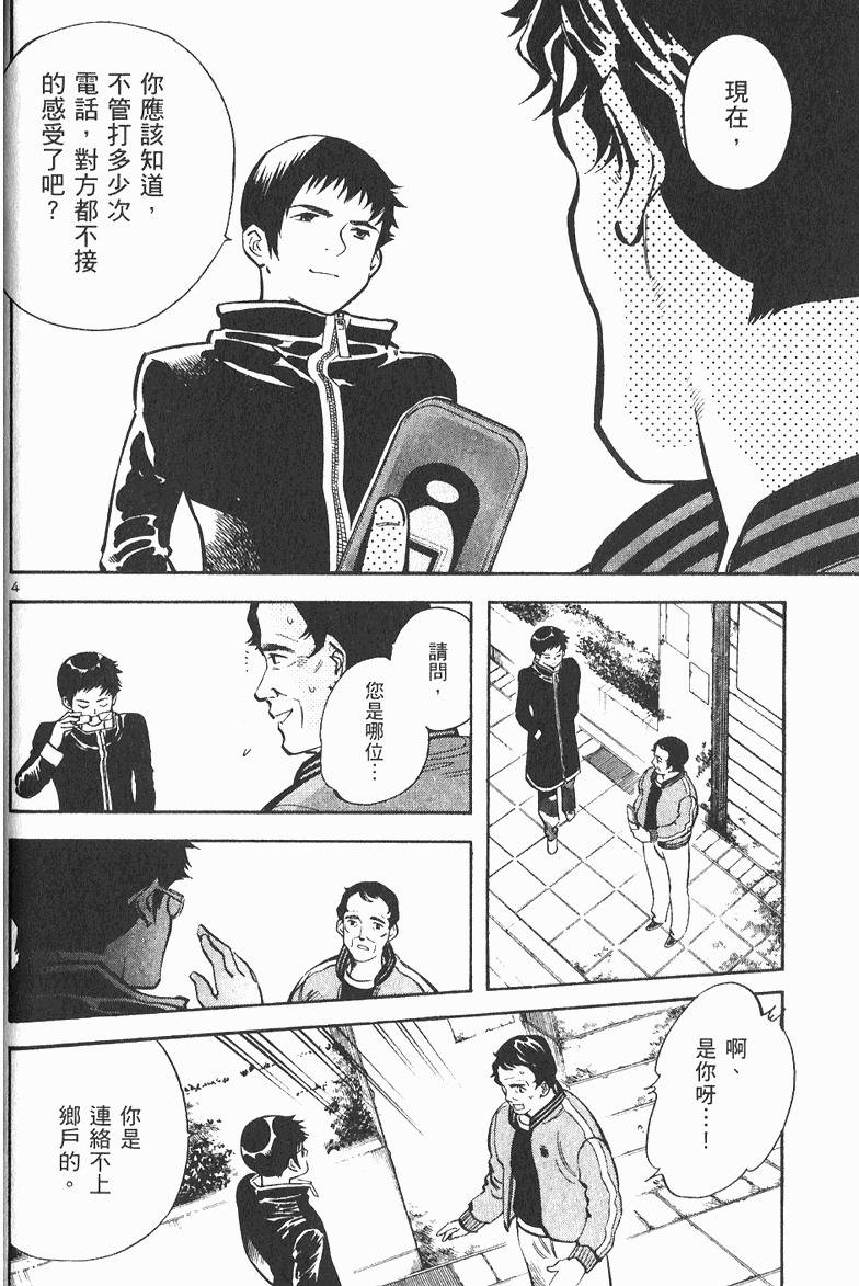 第60页