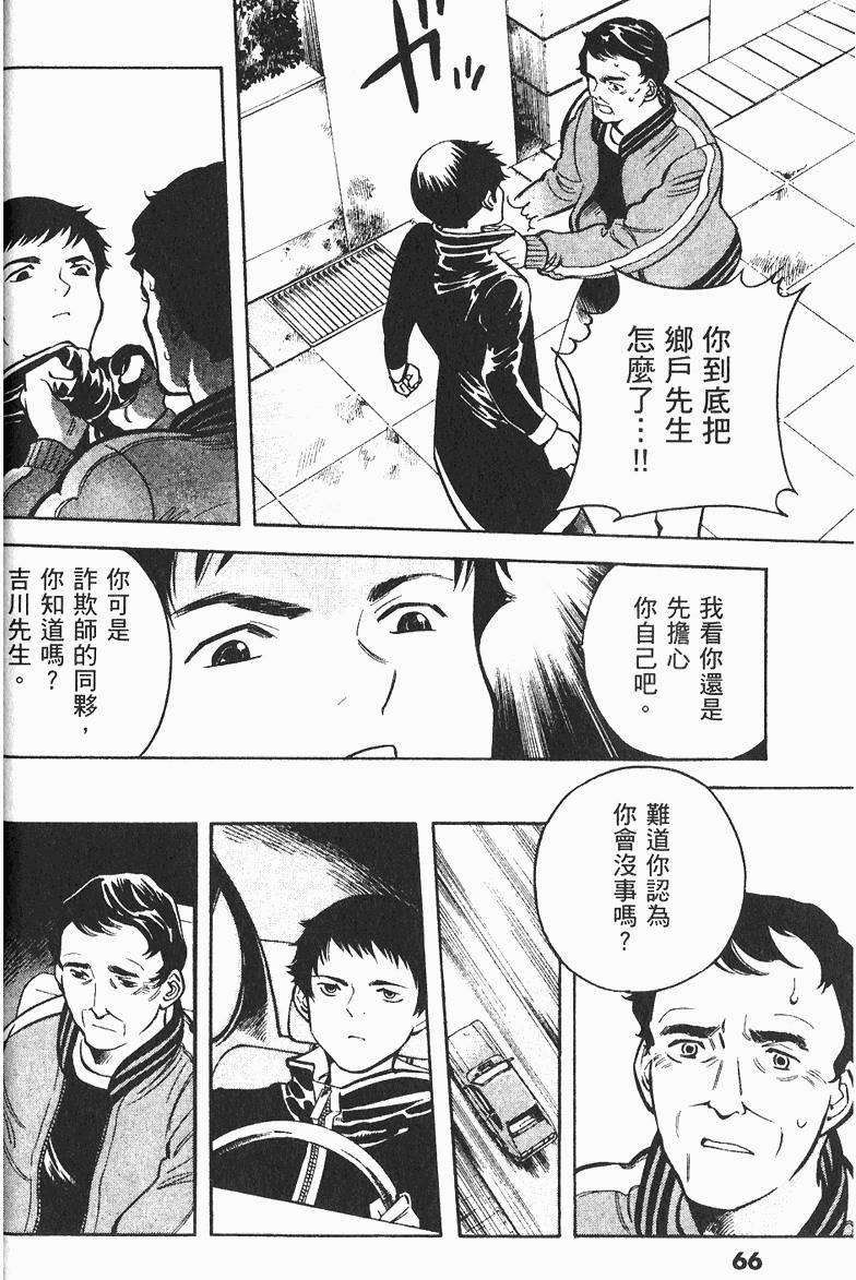第62页