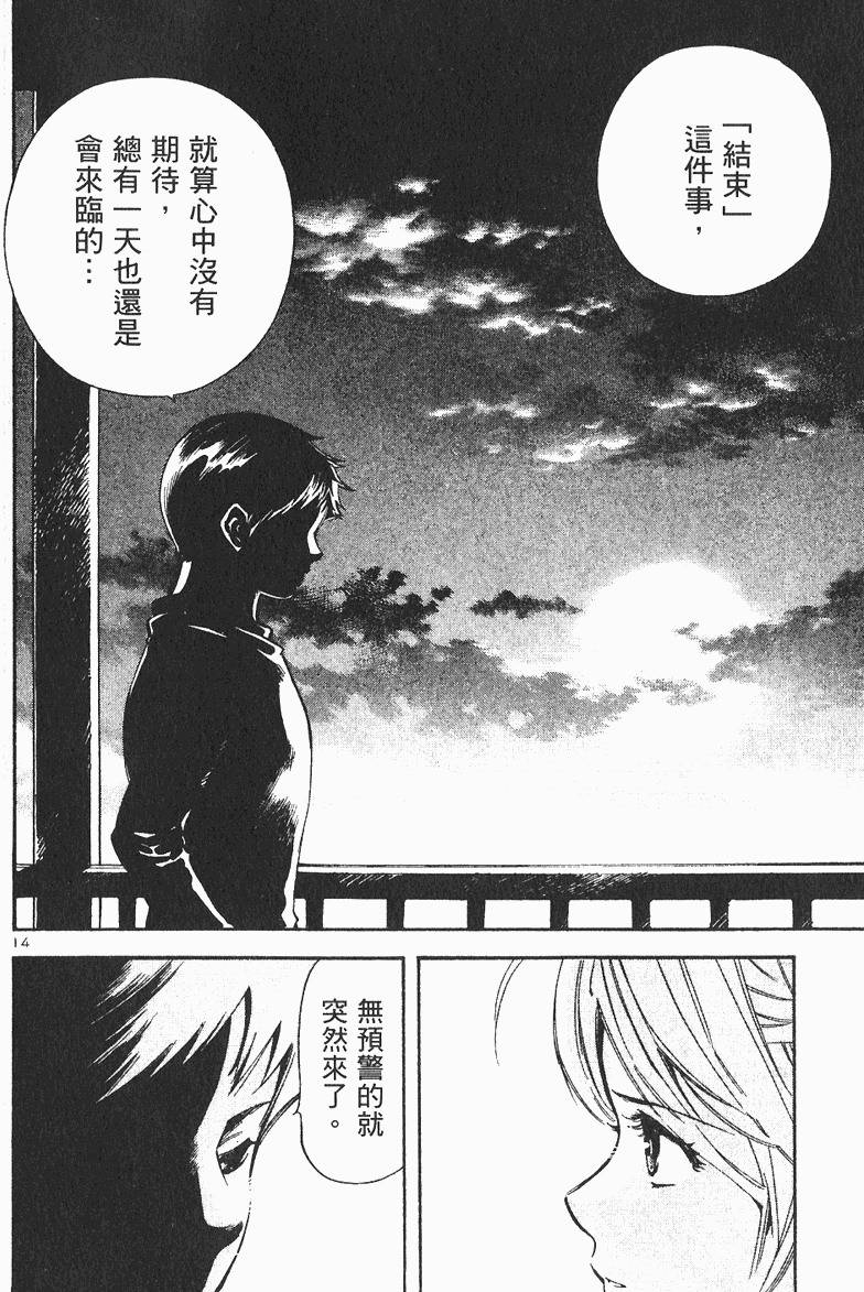 第70页