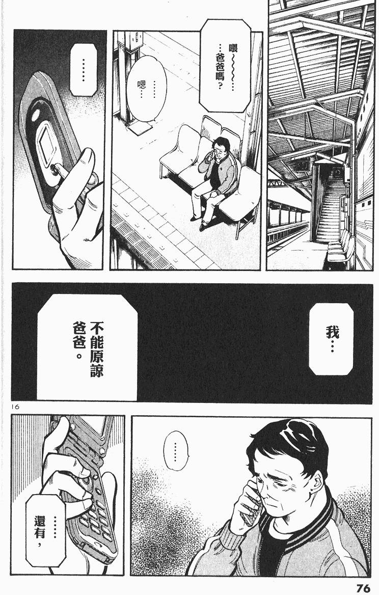 第72页