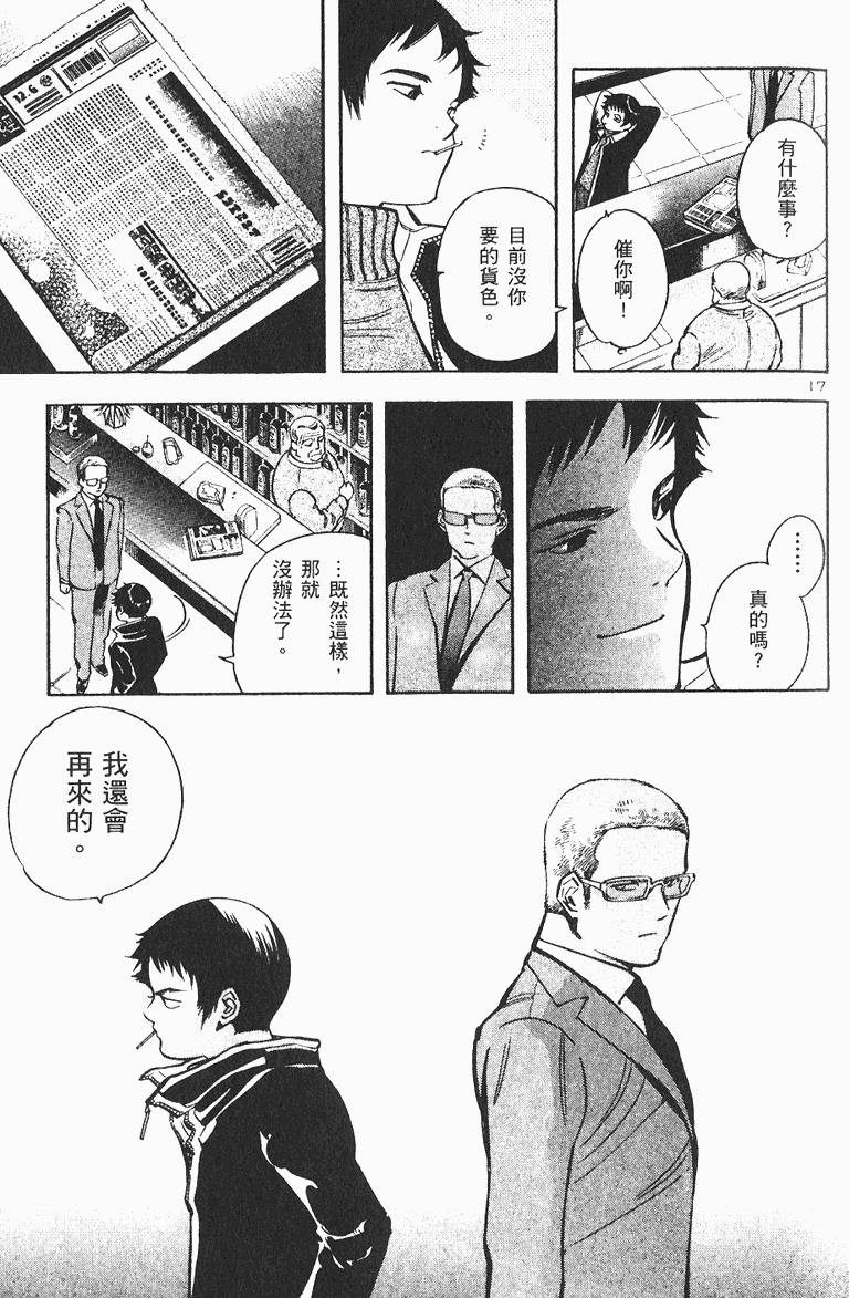 第91页