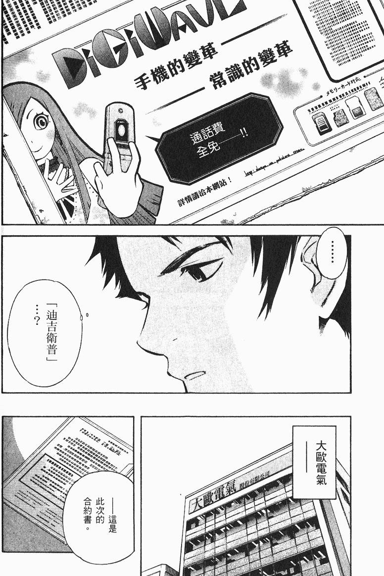 第100页