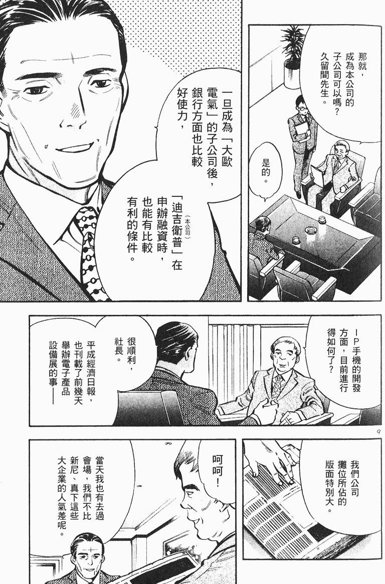 第101页