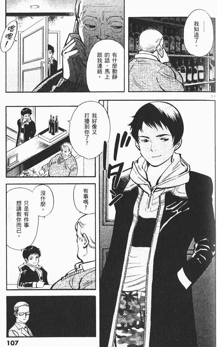 第103页