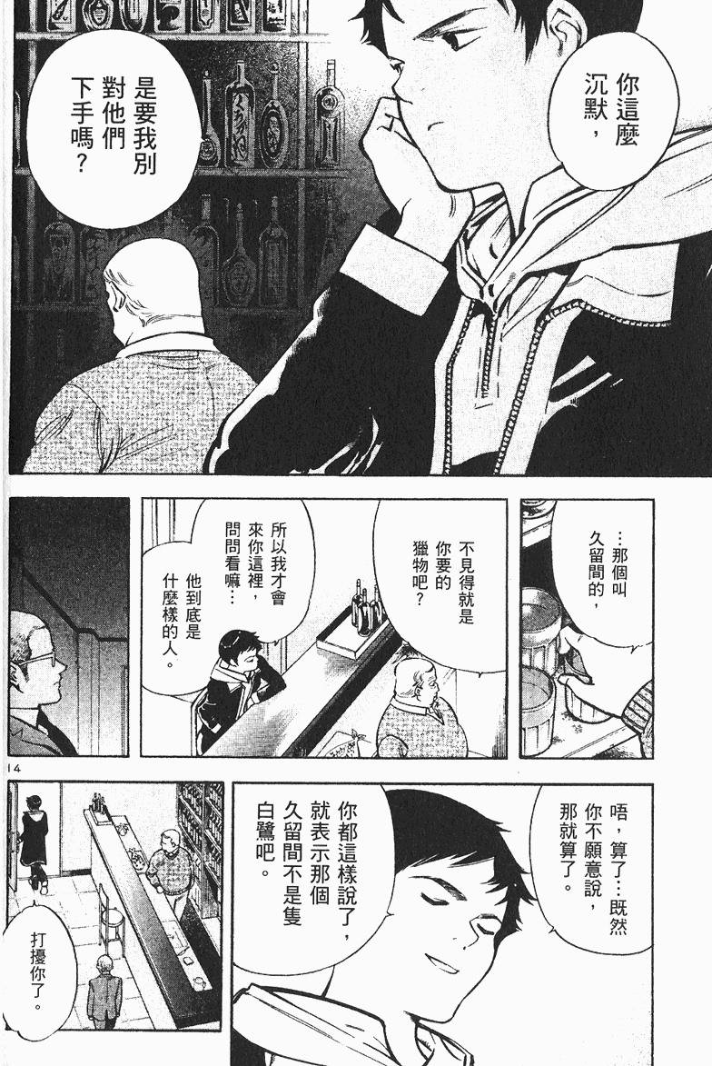 第106页