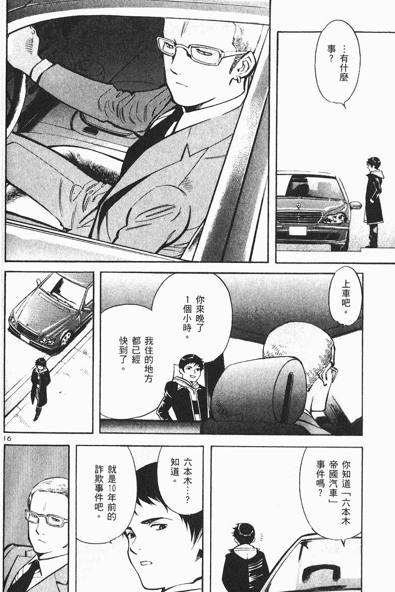 第108页