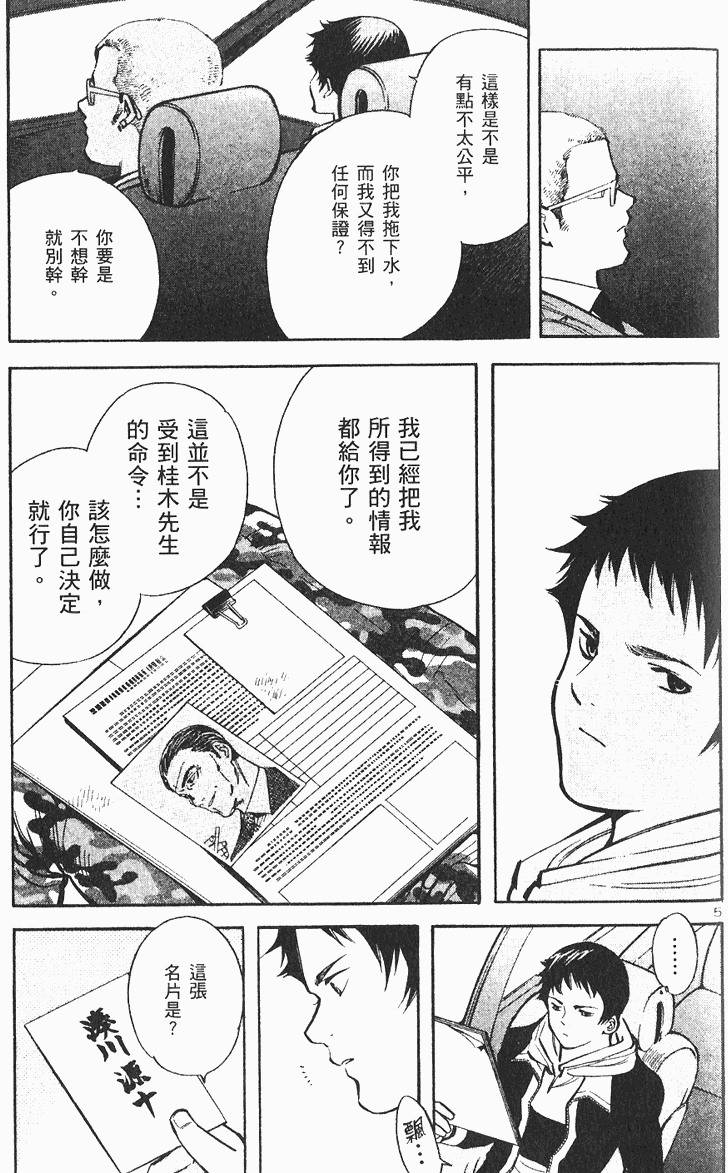 第115页