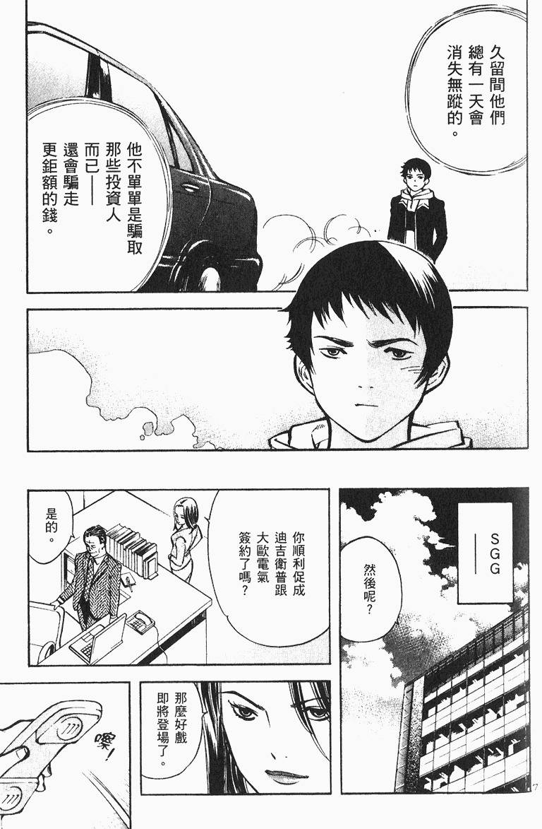 第117页