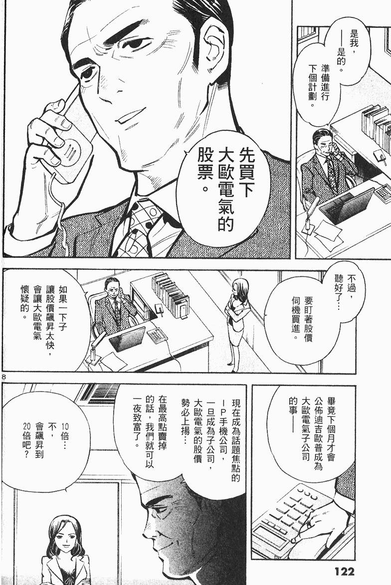 第118页