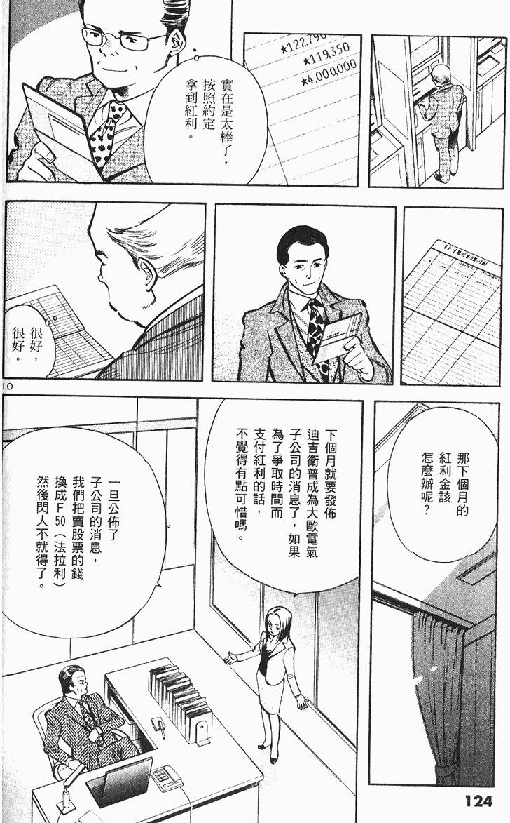 第120页