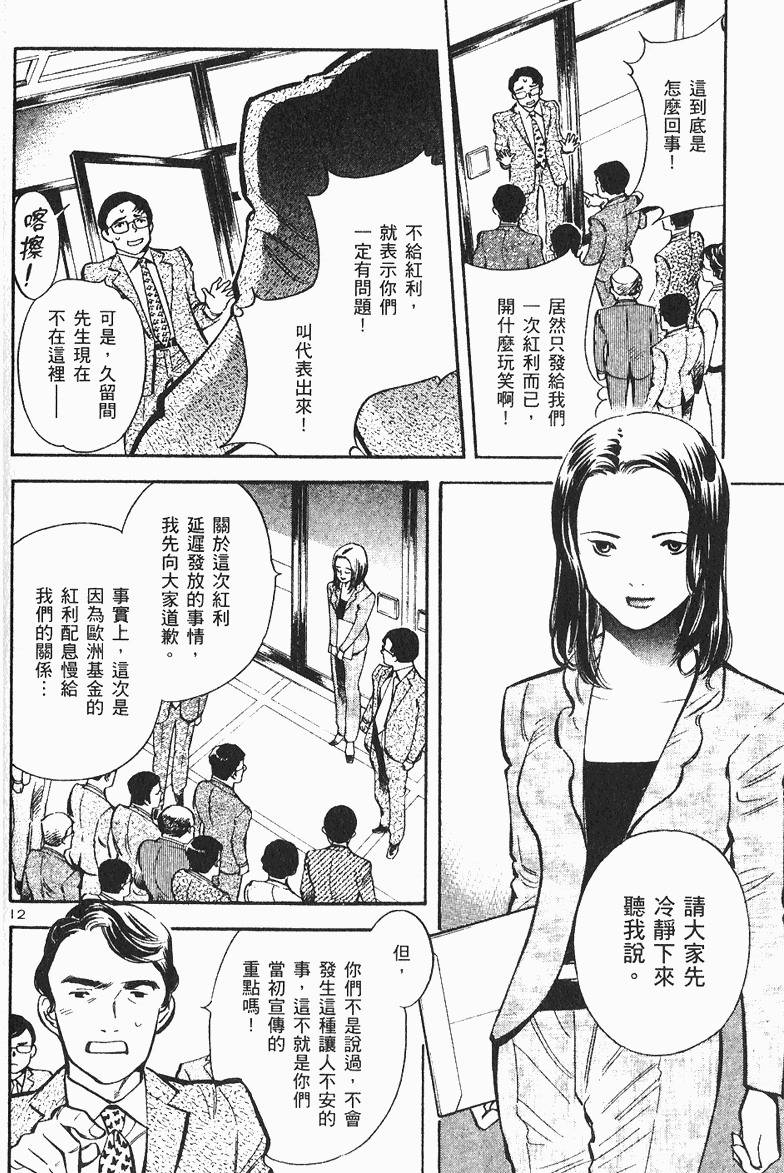 第122页