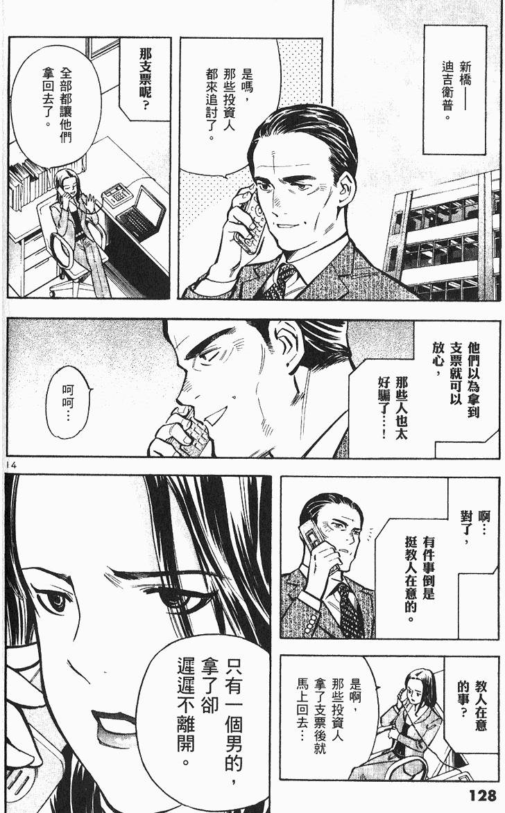 第124页
