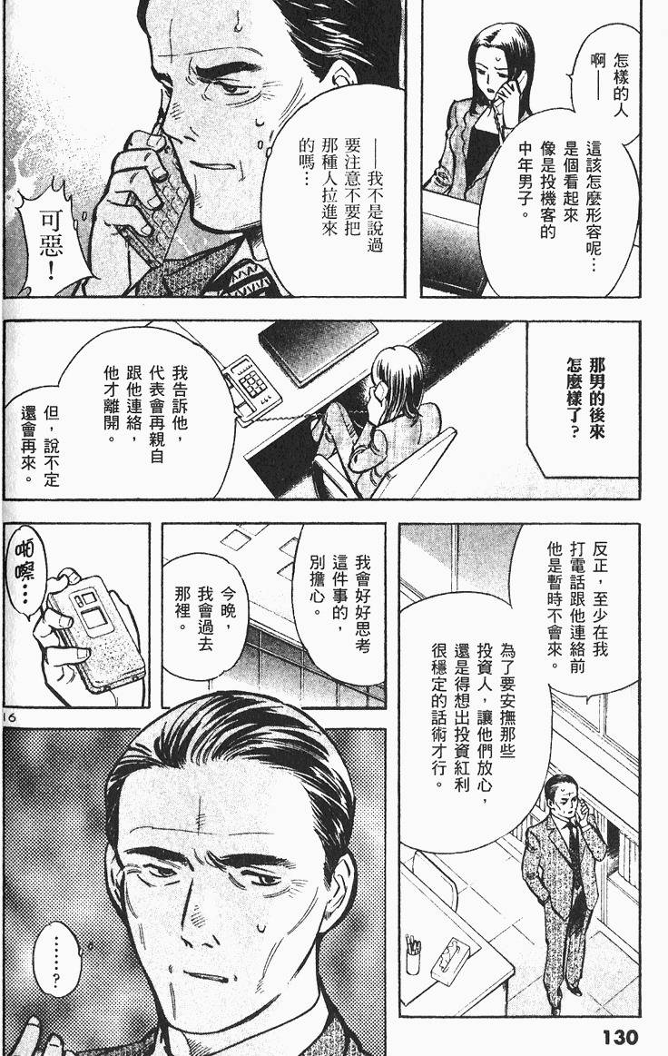 第126页