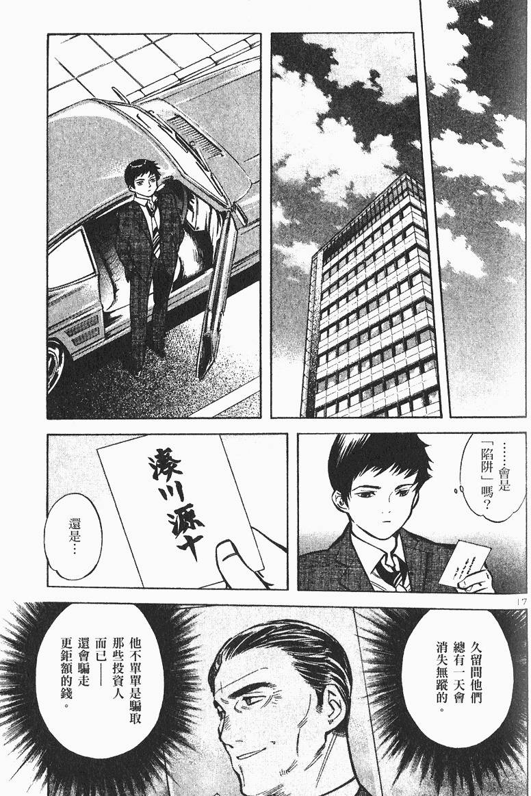第127页