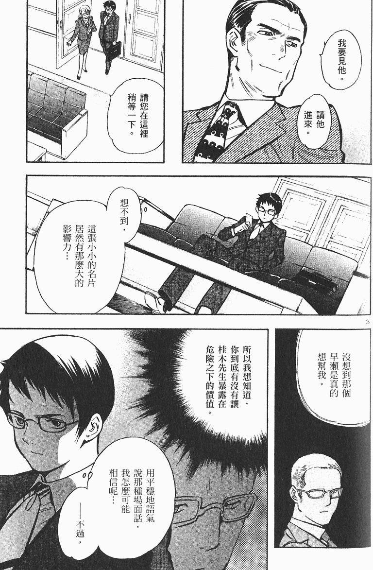 第131页