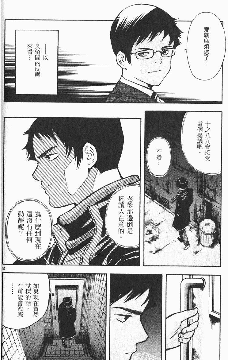 第136页