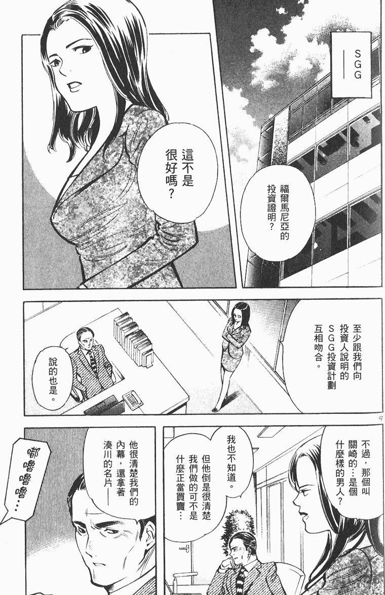 第137页