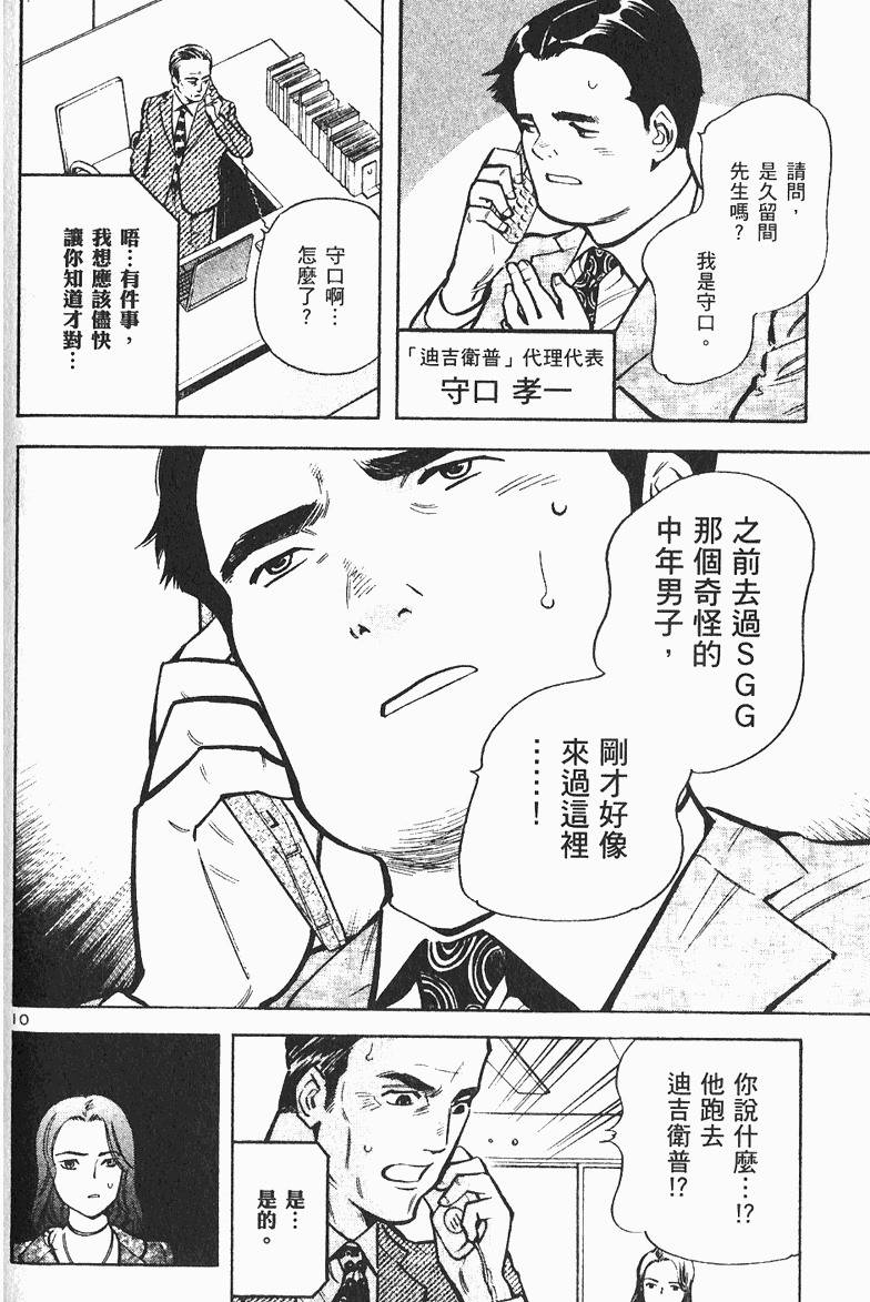 第138页