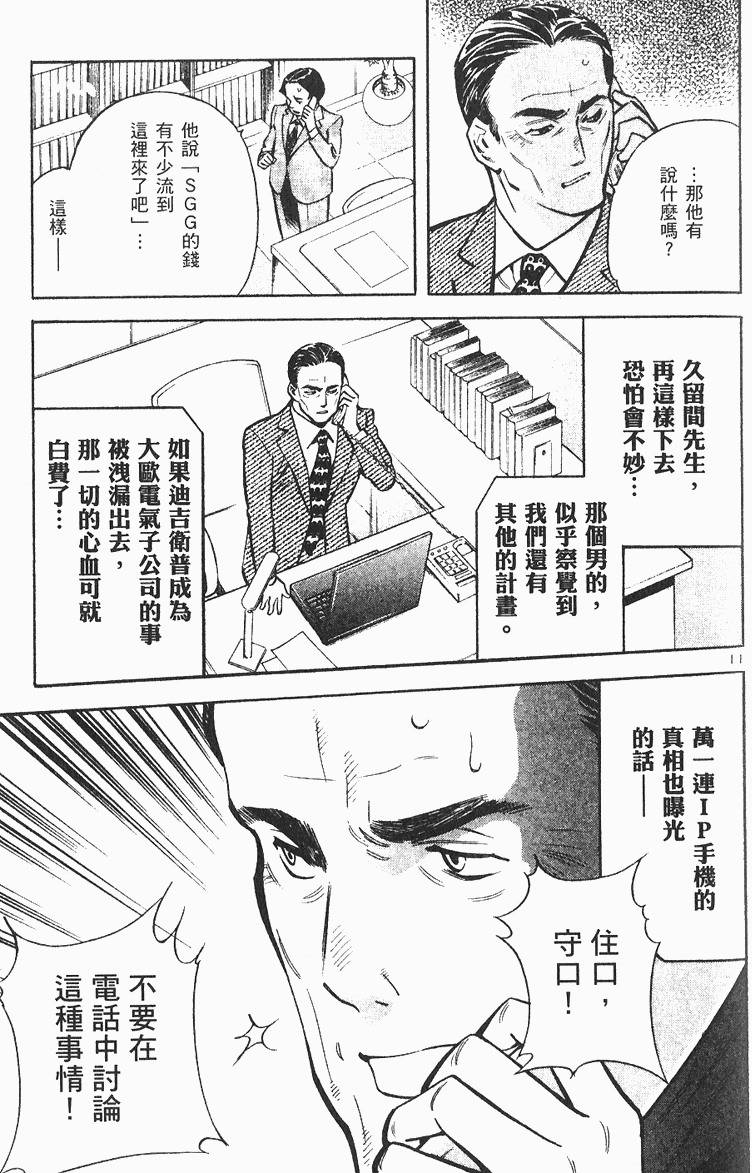 第139页