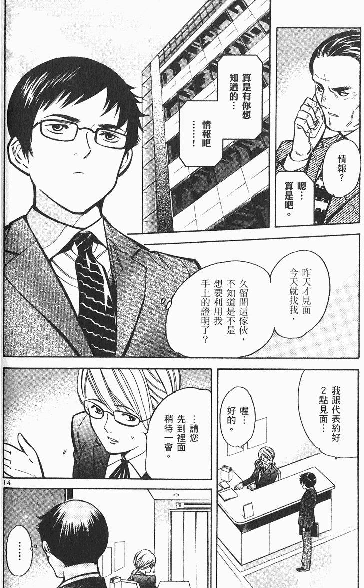 第142页