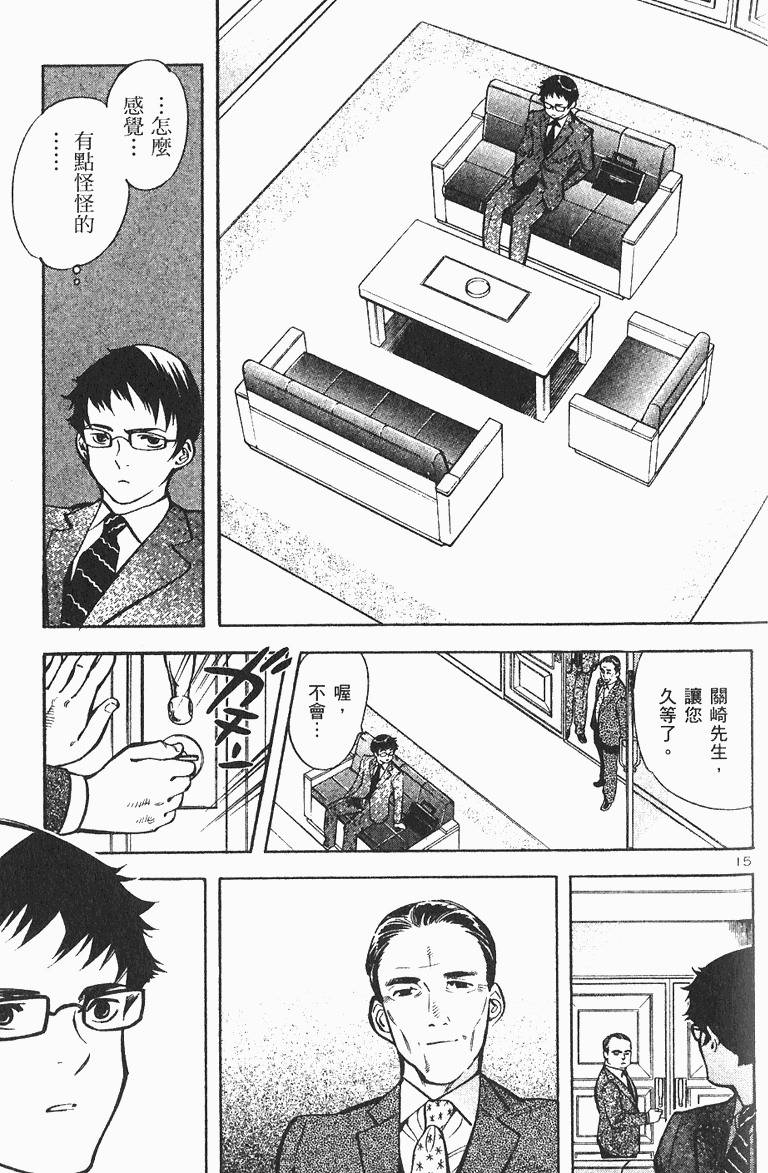 第143页