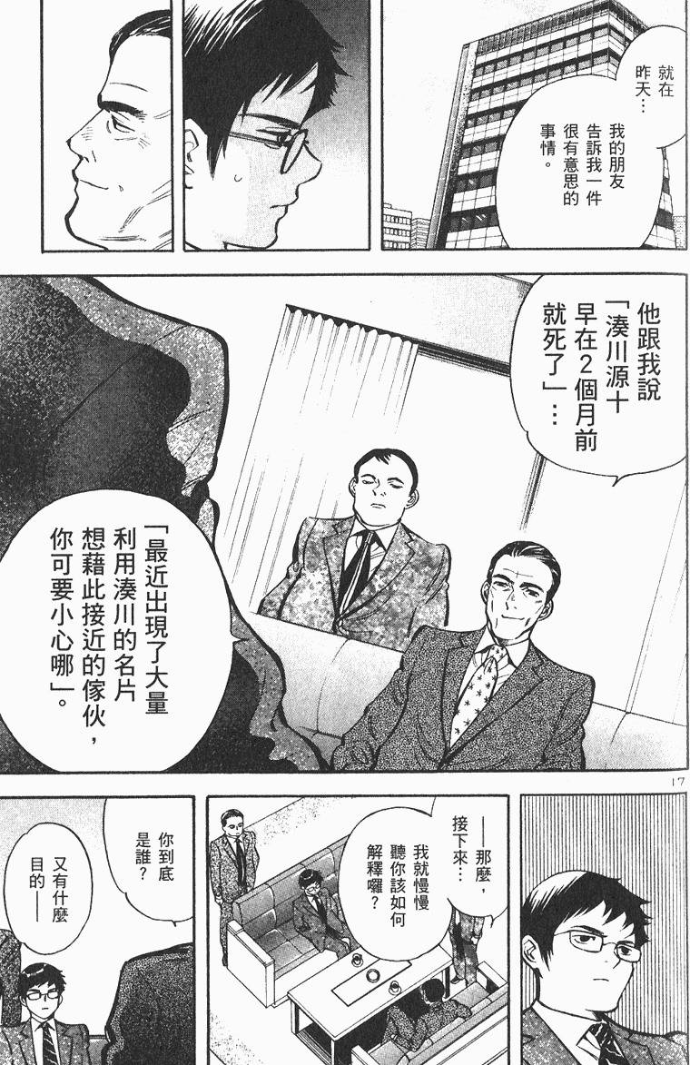 第145页