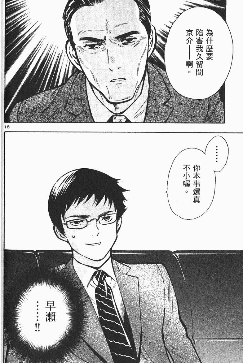 第146页