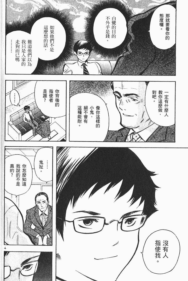 第150页
